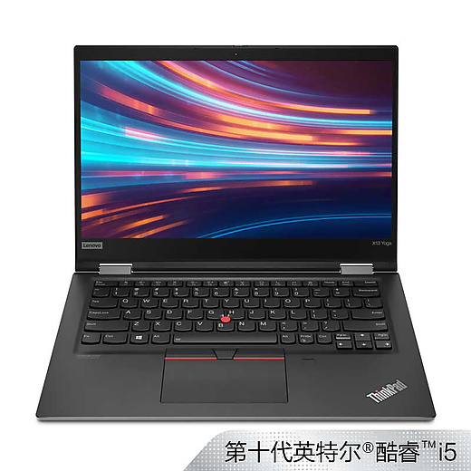 ThinkPad X13 Yoga筆記本電腦 7450元