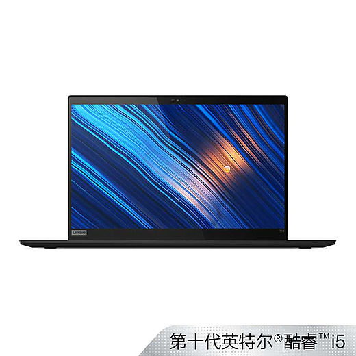 聯(lián)想ThinkPad T14筆記本電腦價(jià)格7300元